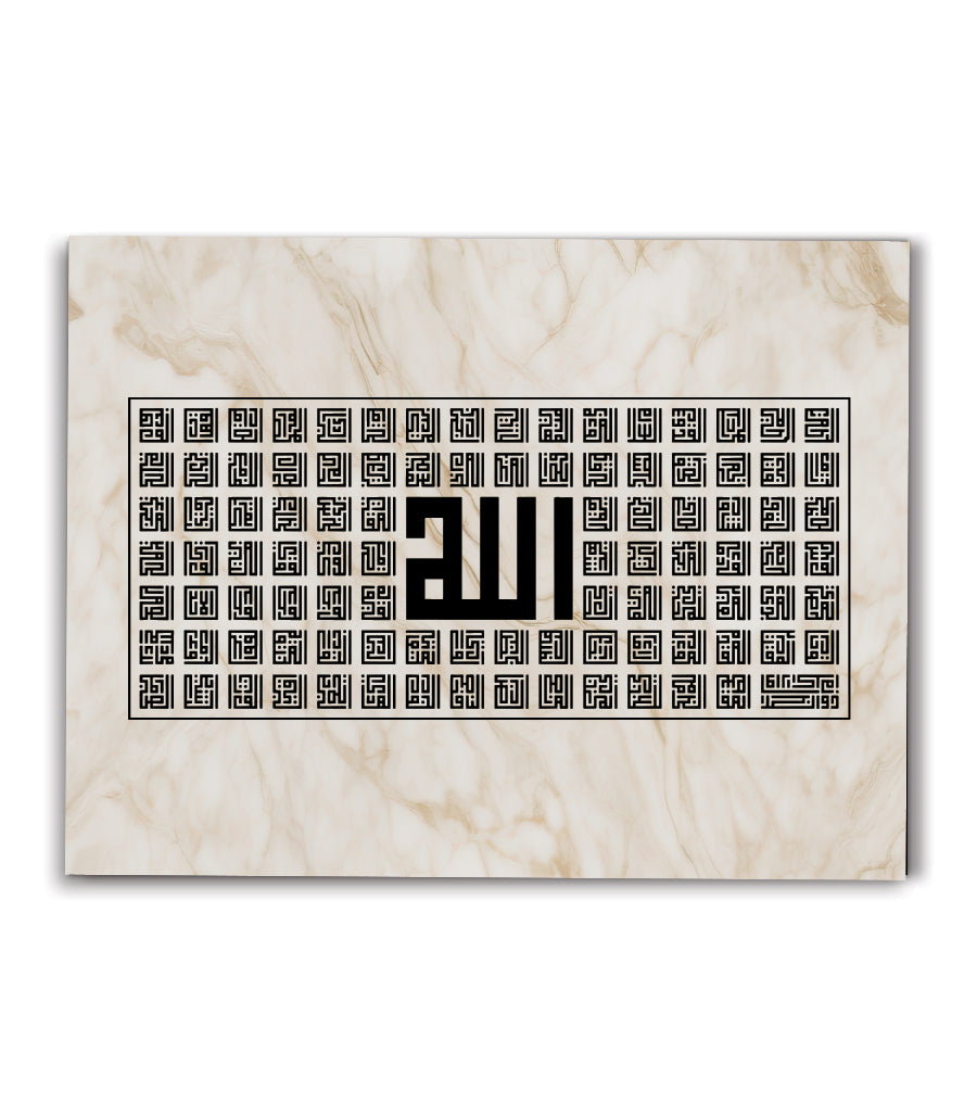 Tableau Décoratif  Calligraphie De Nom Allah