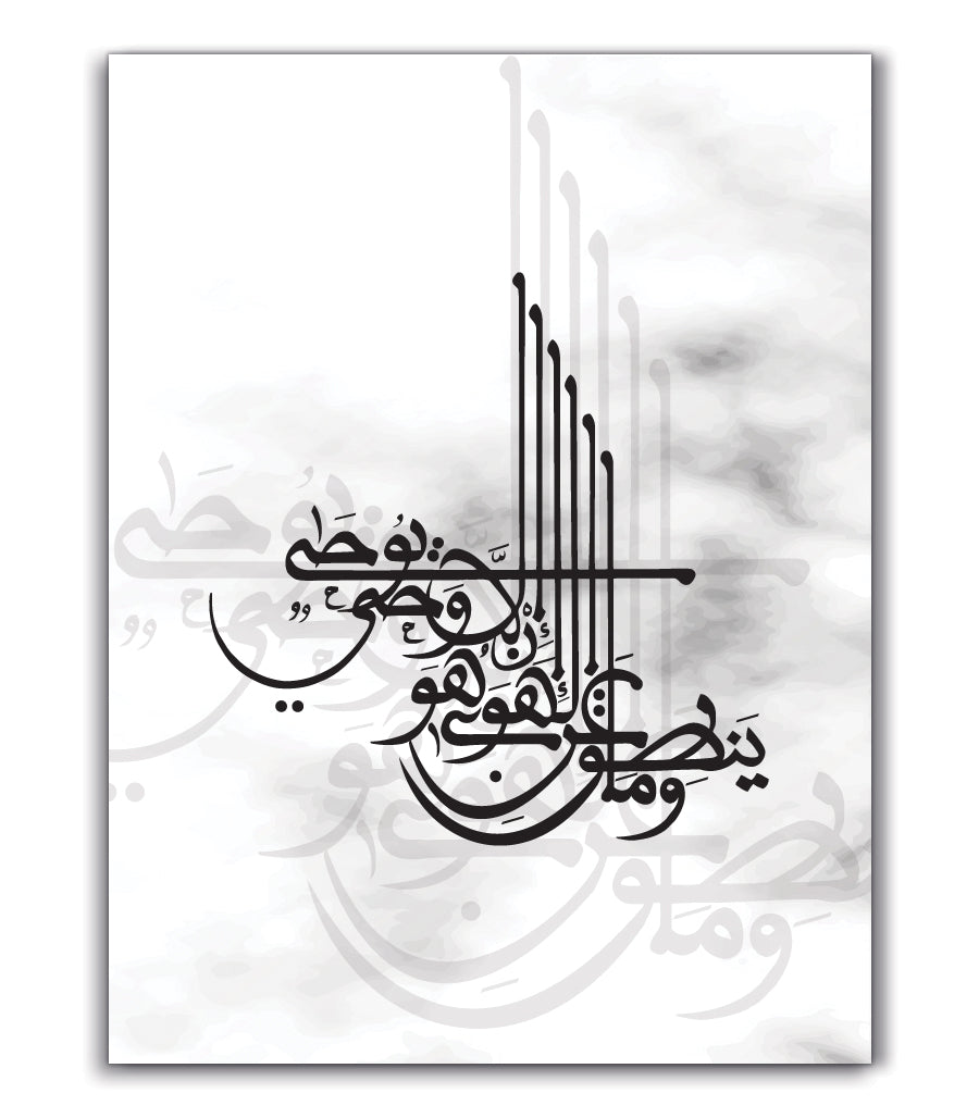 Tableau Islamique